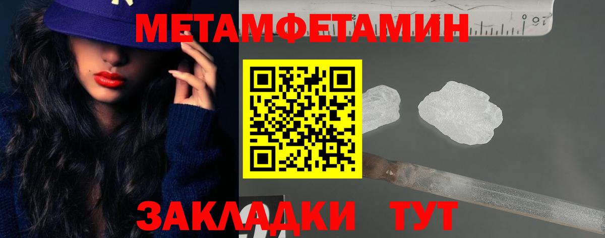 Amphetamine  Вход с VPN  Бахчисарай  Амфетамин Premium 