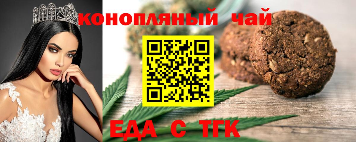 Бахчисарай  Canna-Cookies марихуана  Вход с VPN 