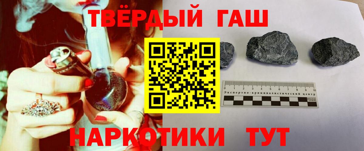 ГАШИШ гарик  ГАШ гашик  Бахчисарай  Вход с VPN 