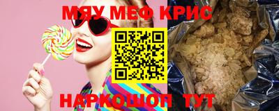 MDMA Гулькевичи