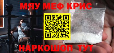 МДМА Гуково