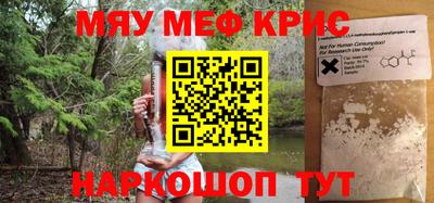 MDMA Гулькевичи