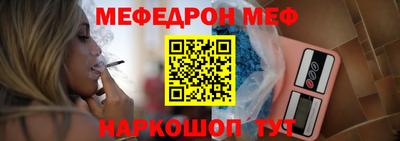 МДМА Гуково