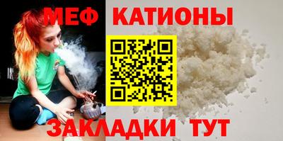 МДМА Гуково
