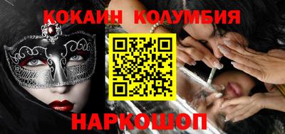 MDMA Гулькевичи
