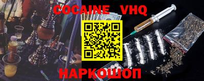 MDMA Premium VHQ Дмитров