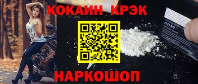 MDMA Гулькевичи