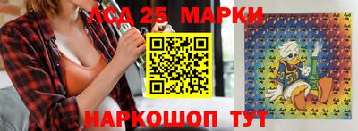 MDMA Гулькевичи