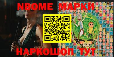 МДМА Гуково