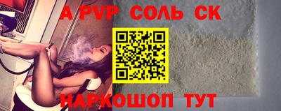 МДМА Гуково