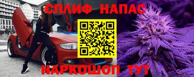 МДМА Гуково