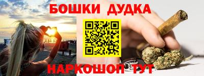 дживик Гудермес