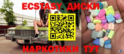 MDMA Гулькевичи