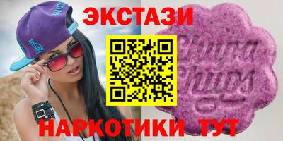 MDMA Гулькевичи