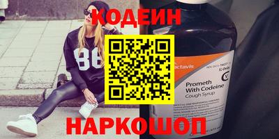 МДМА Гуково