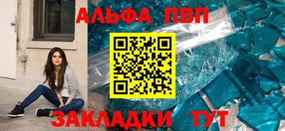 MDMA Гулькевичи