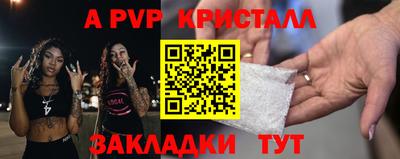 МДМА Гуково