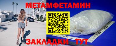 МДМА Гуково