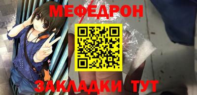 МДМА Гуково