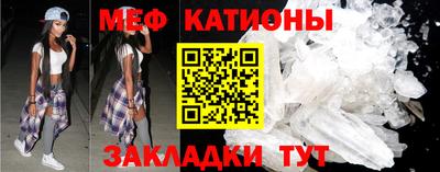 МДМА Гуково