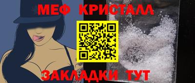 дживик Гудермес
