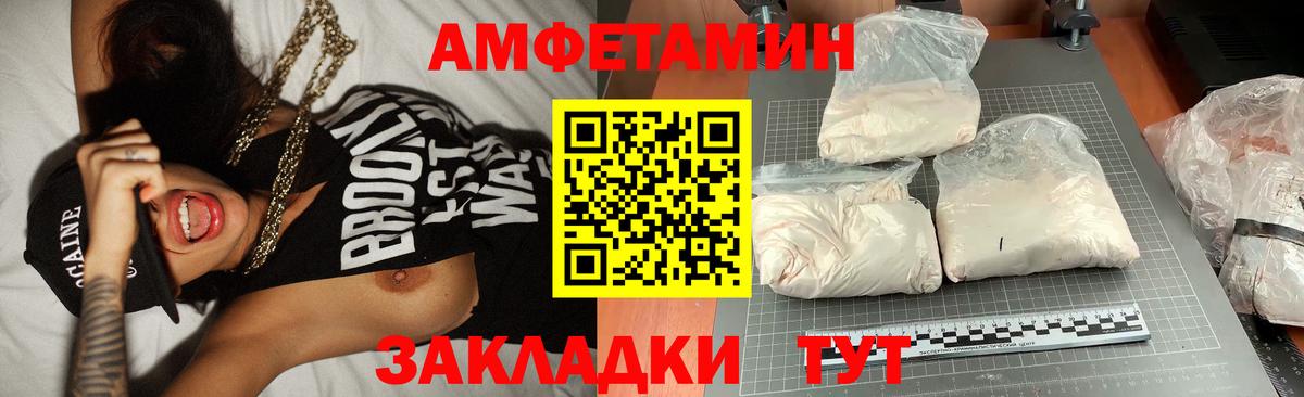Метамфетамин Декстрометамфетамин 99.9%  МЕТАМФЕТАМИН  Бахчисарай  Вход с VPN 