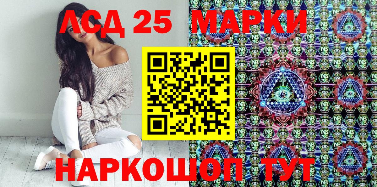Бахчисарай  как найти   Марки N-bome  Марки NBOMe 1500мкг  Вход с VPN  Марки NBOMe 1500мкг 