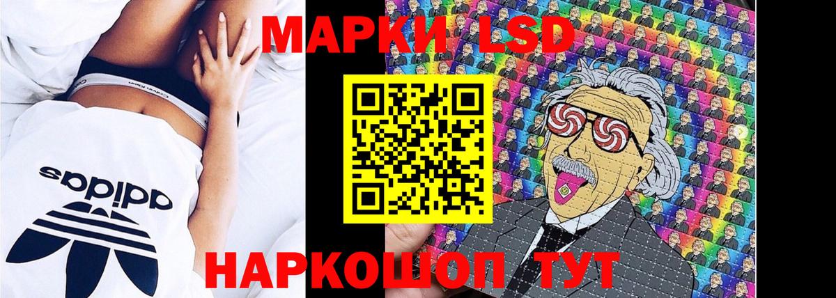 Марки N-bome 1500мкг Бахчисарай