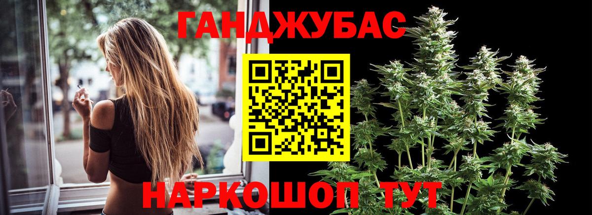 Каннабис OG Kush  МАРИХУАНА план  Бахчисарай  Каннабис SATIVA & INDICA  Вход с VPN 